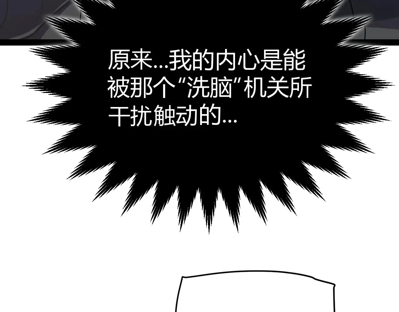 第290话 试探与坦白！132