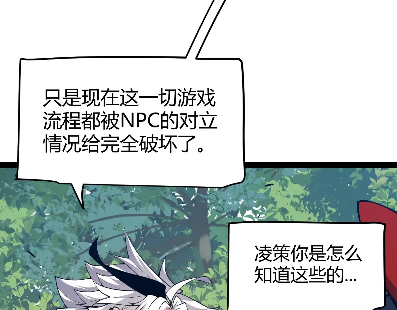 第285话 回归的天娜！74