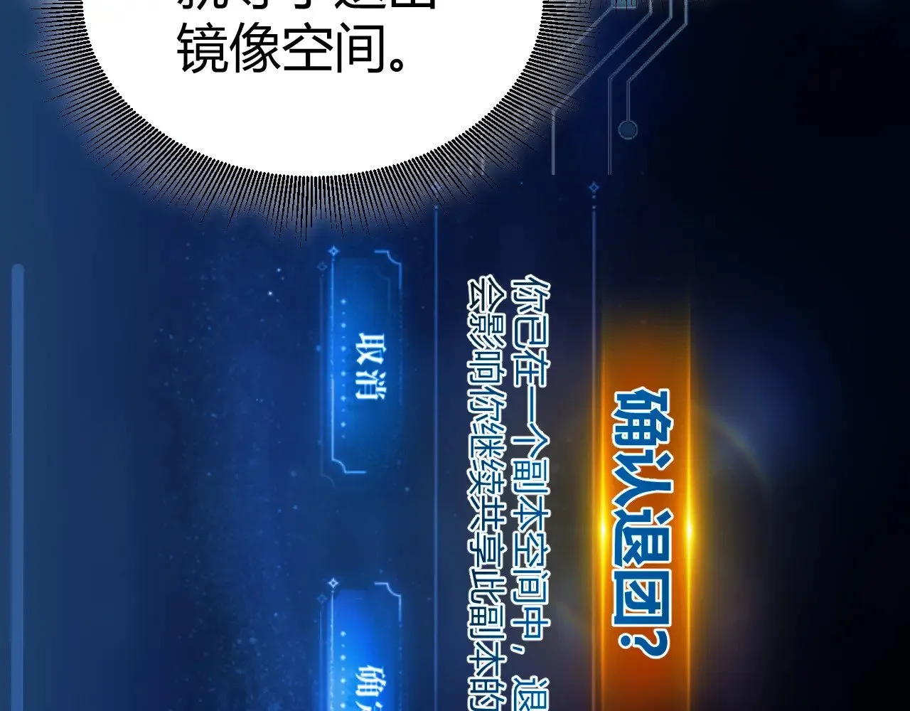 第297话 升级速度！35