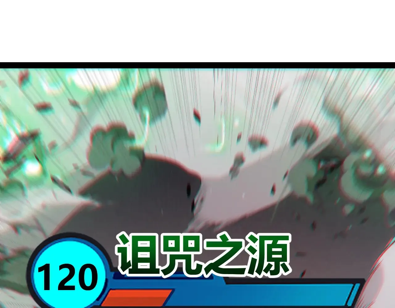 第284话 抓住我！我带你走！183