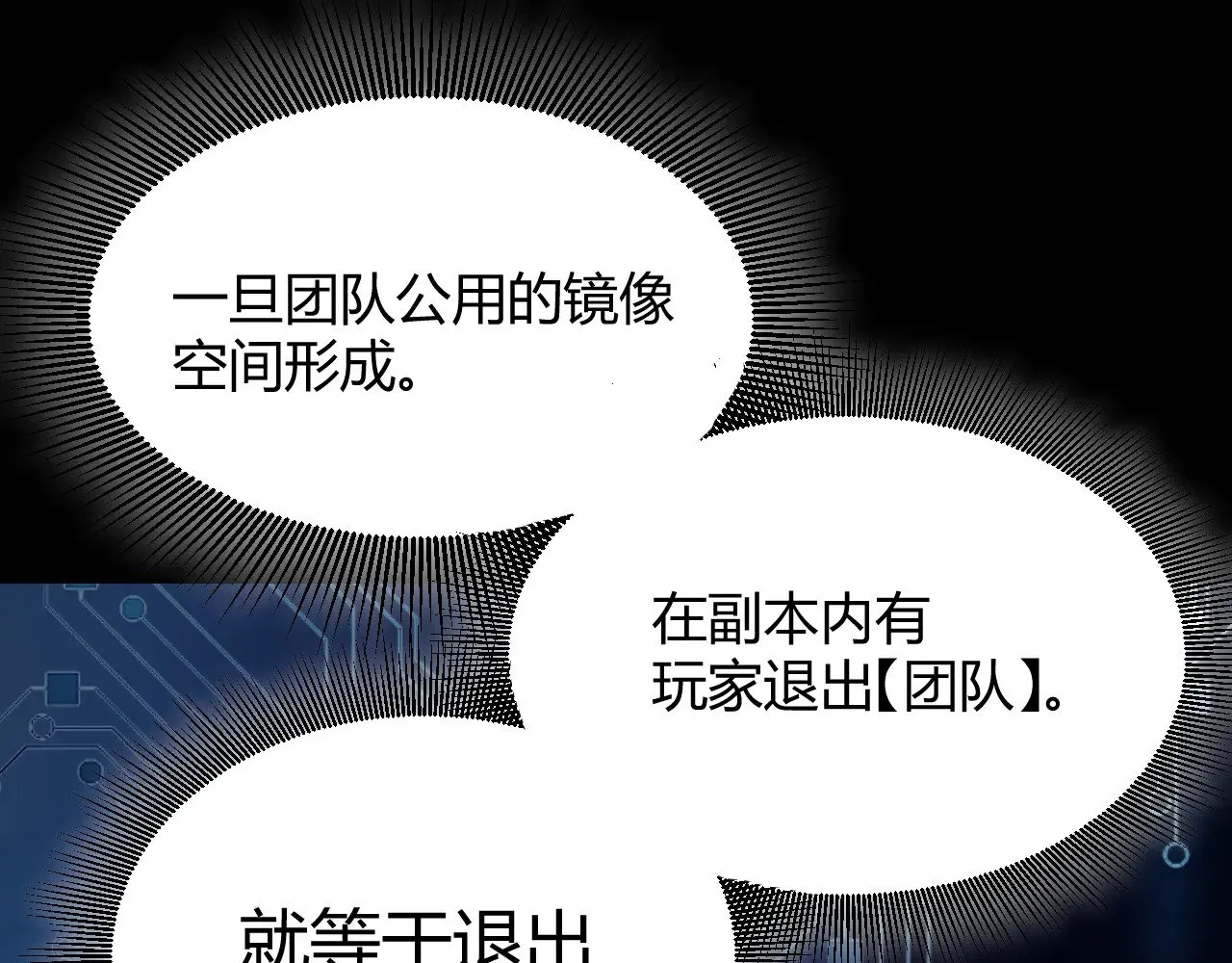 第297话 升级速度！34