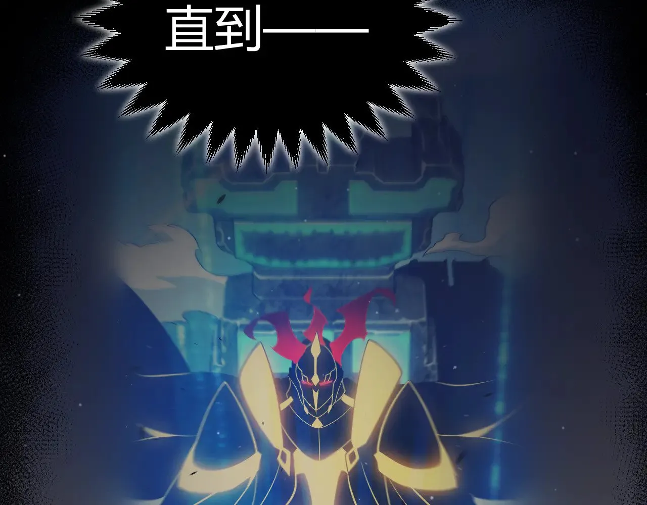 第290话 试探与坦白！125