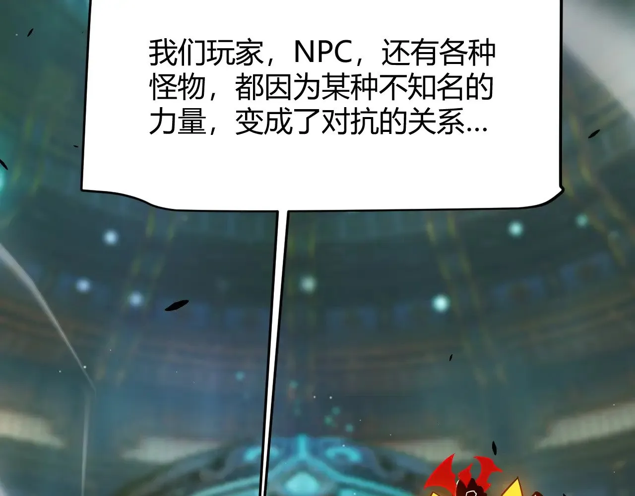 第288话 凌策的选择159