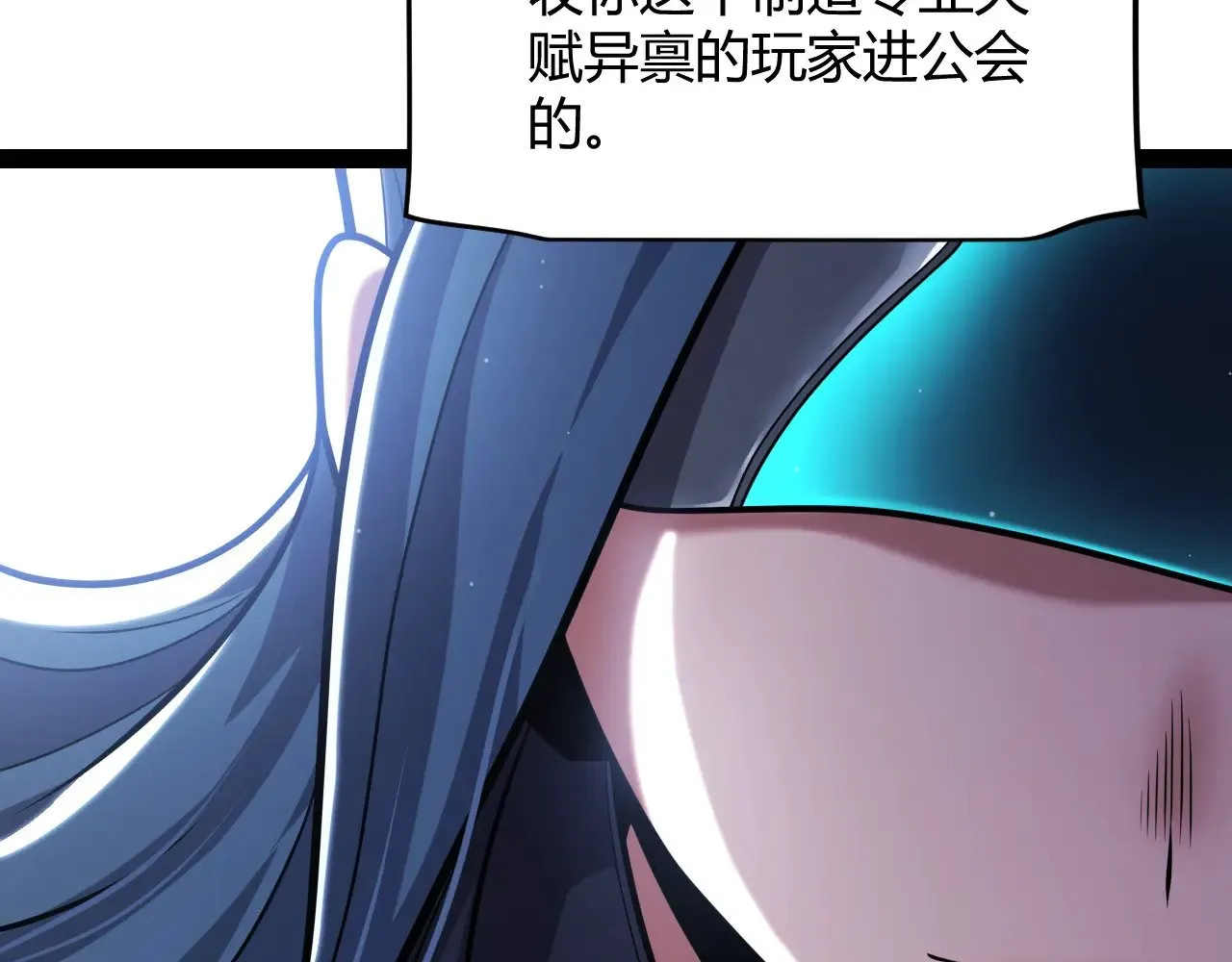 第293话 好久不见，老朋友62