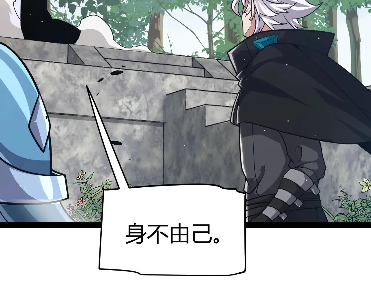 第295话 凌策的计划？109