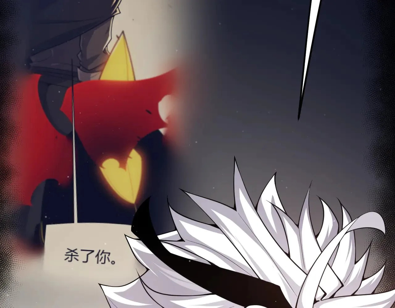 第290话 试探与坦白！90