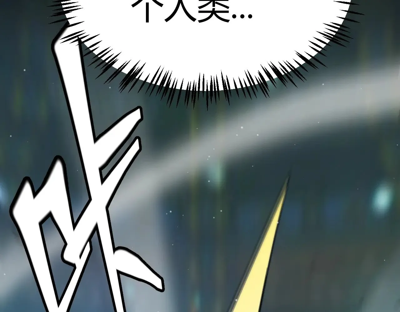 第288话 凌策的选择183