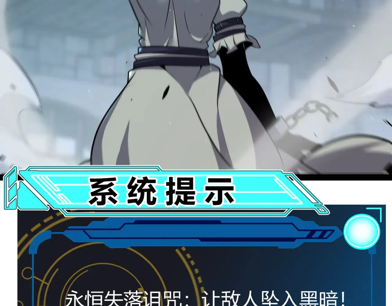 第283话 幻象中的爱61
