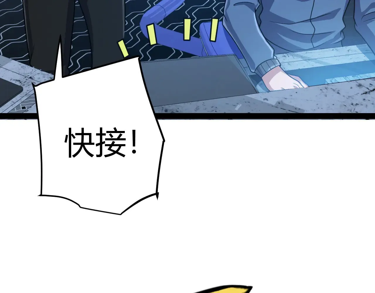 第291话 虚拟与现实的拉扯39