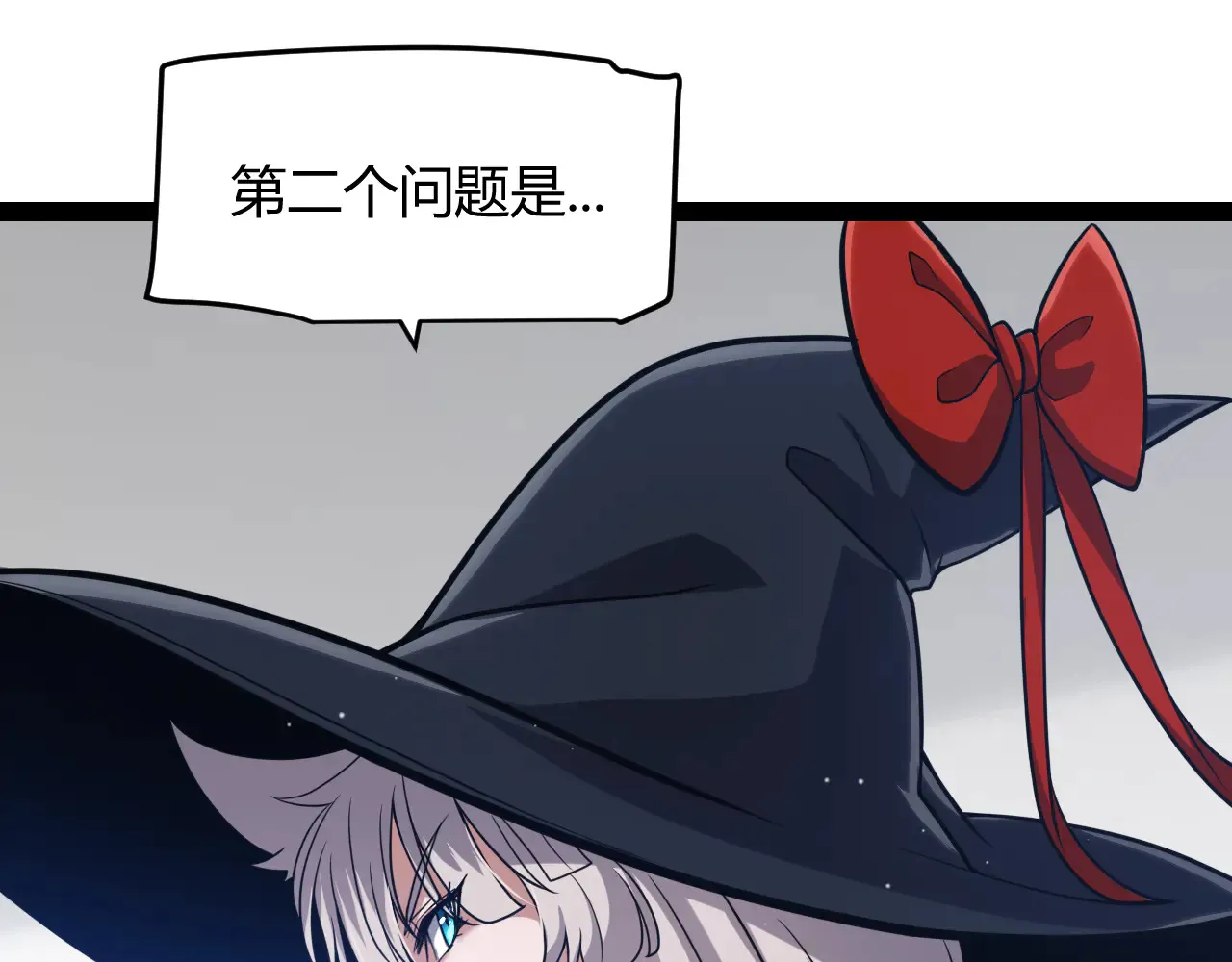 第286话 各方齐聚！97