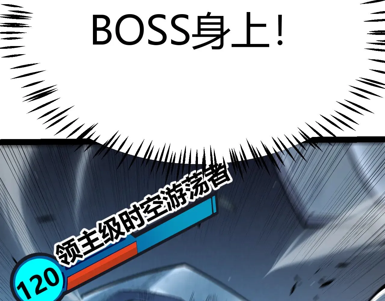 第290话 试探与坦白！52
