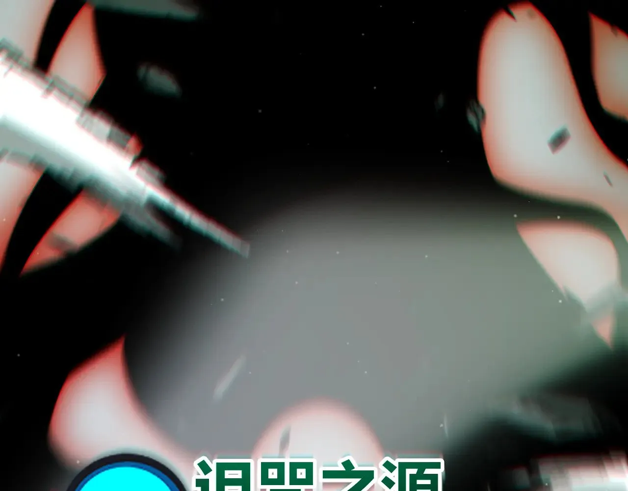 第284话 抓住我！我带你走！47