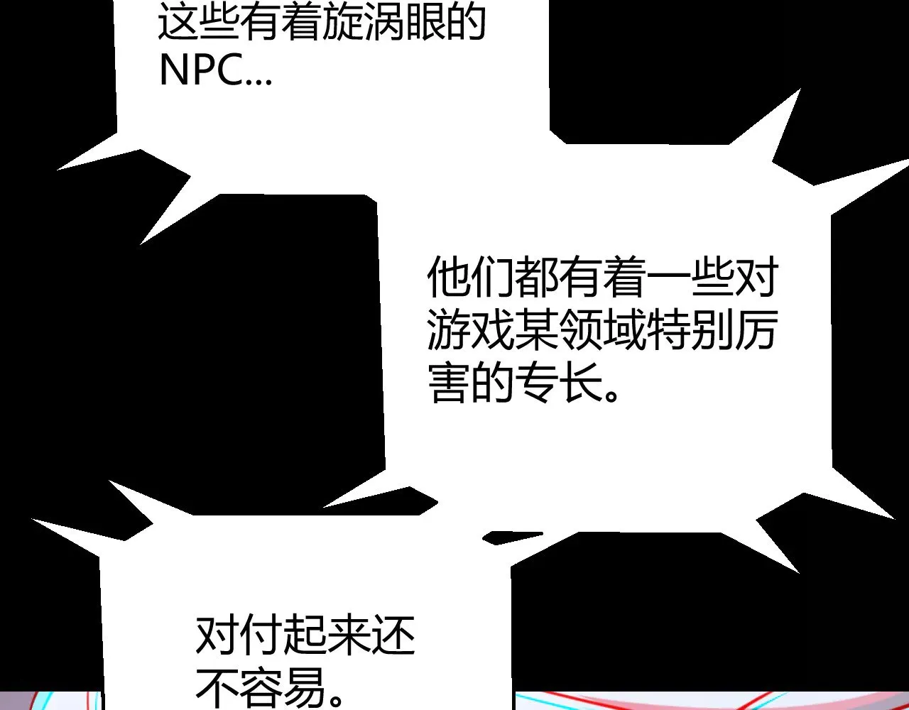 第294话 各点开花53