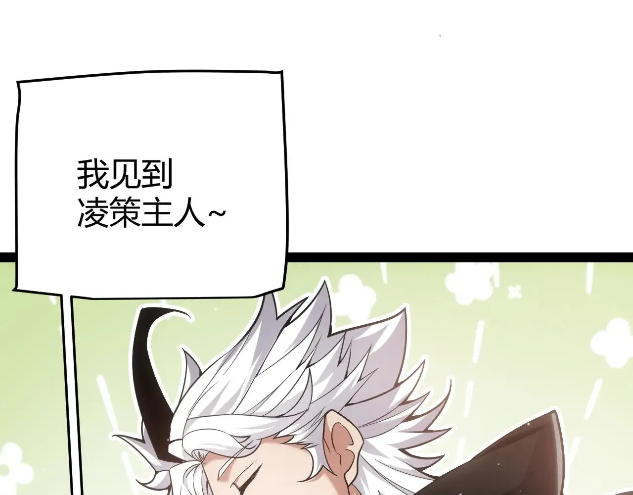 第287话 笼具一心的方法？131