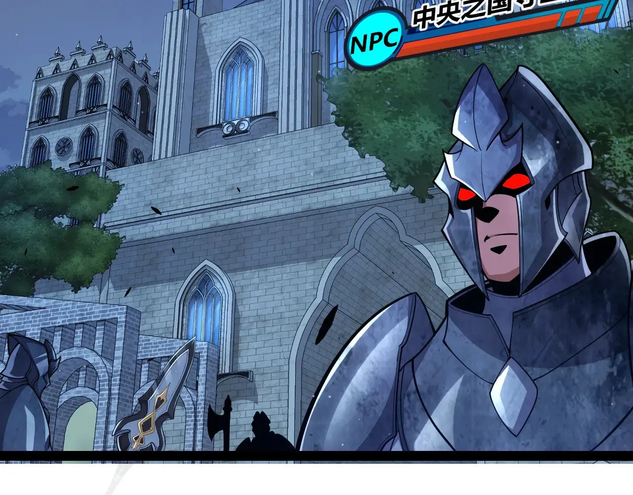 第298话 升级速度！7