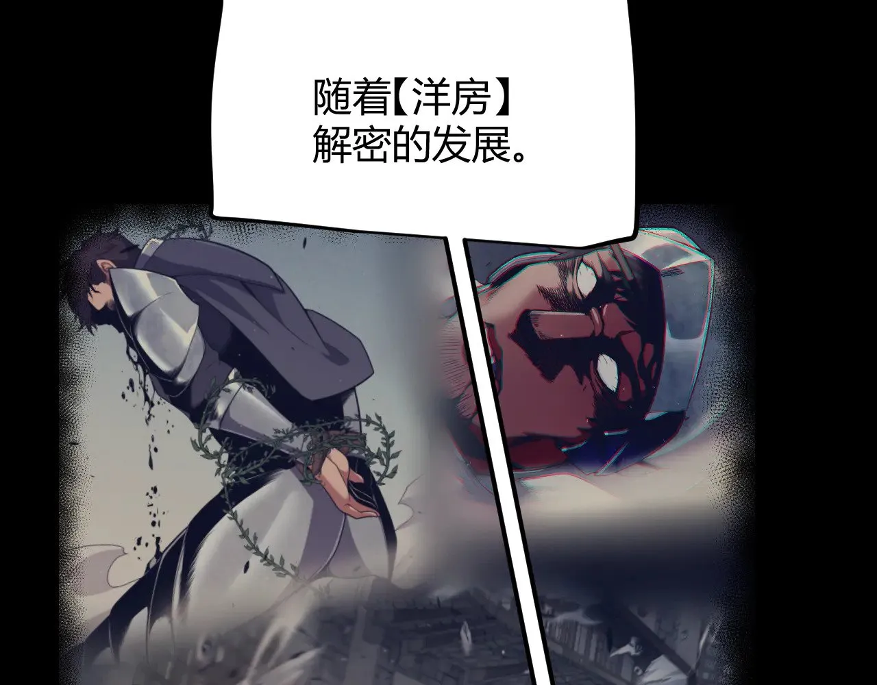 第298话 升级速度！144
