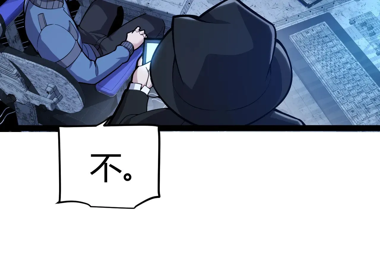 第291话 虚拟与现实的拉扯31