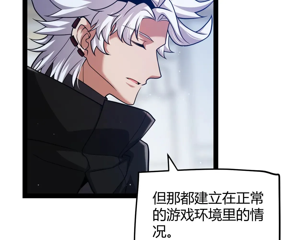 第298话 升级速度！131