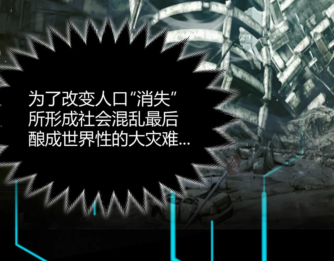 第291话 虚拟与现实的拉扯67