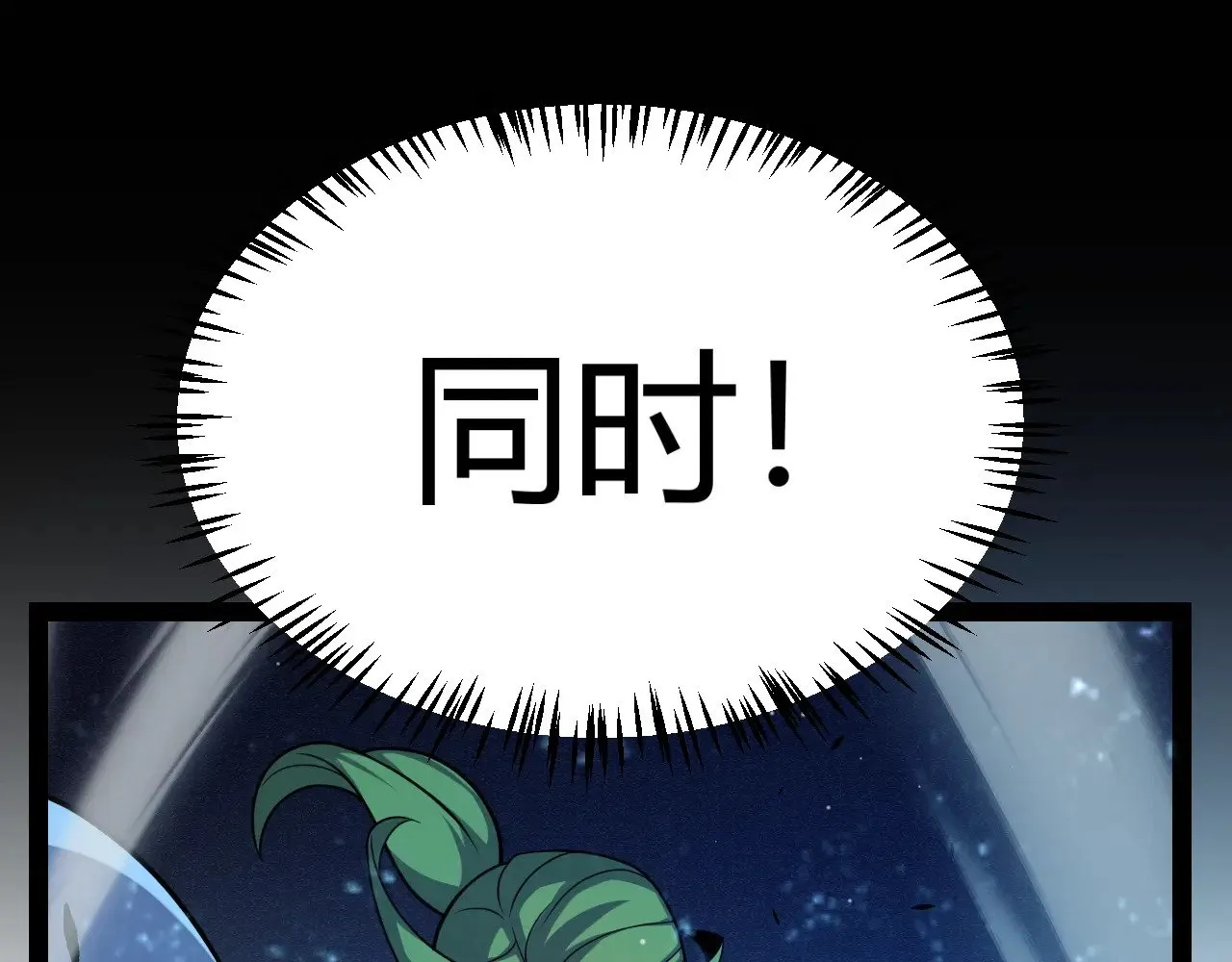第296话 传送的秘诀！169