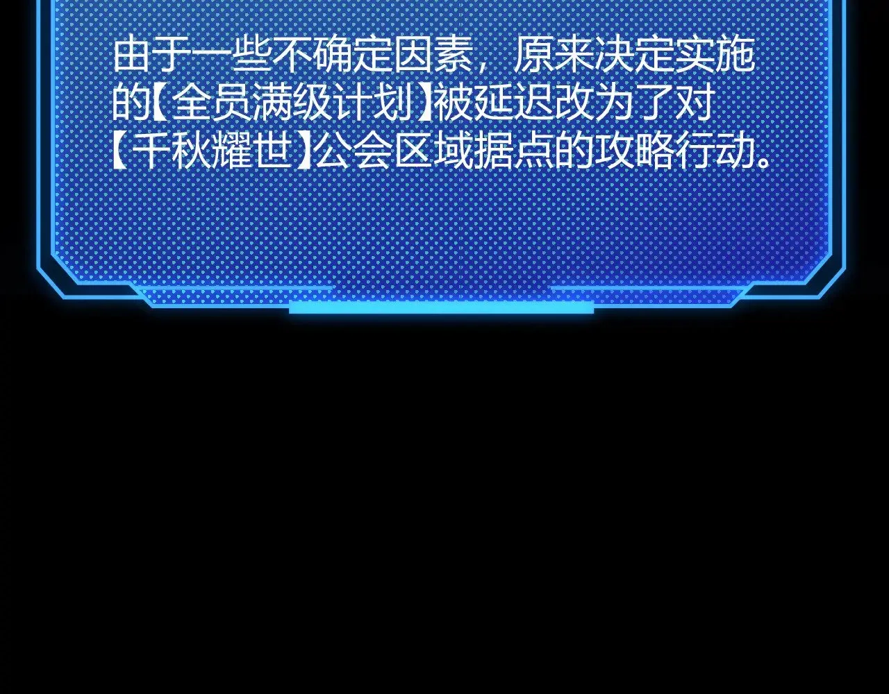 第296话 传送的秘诀！5