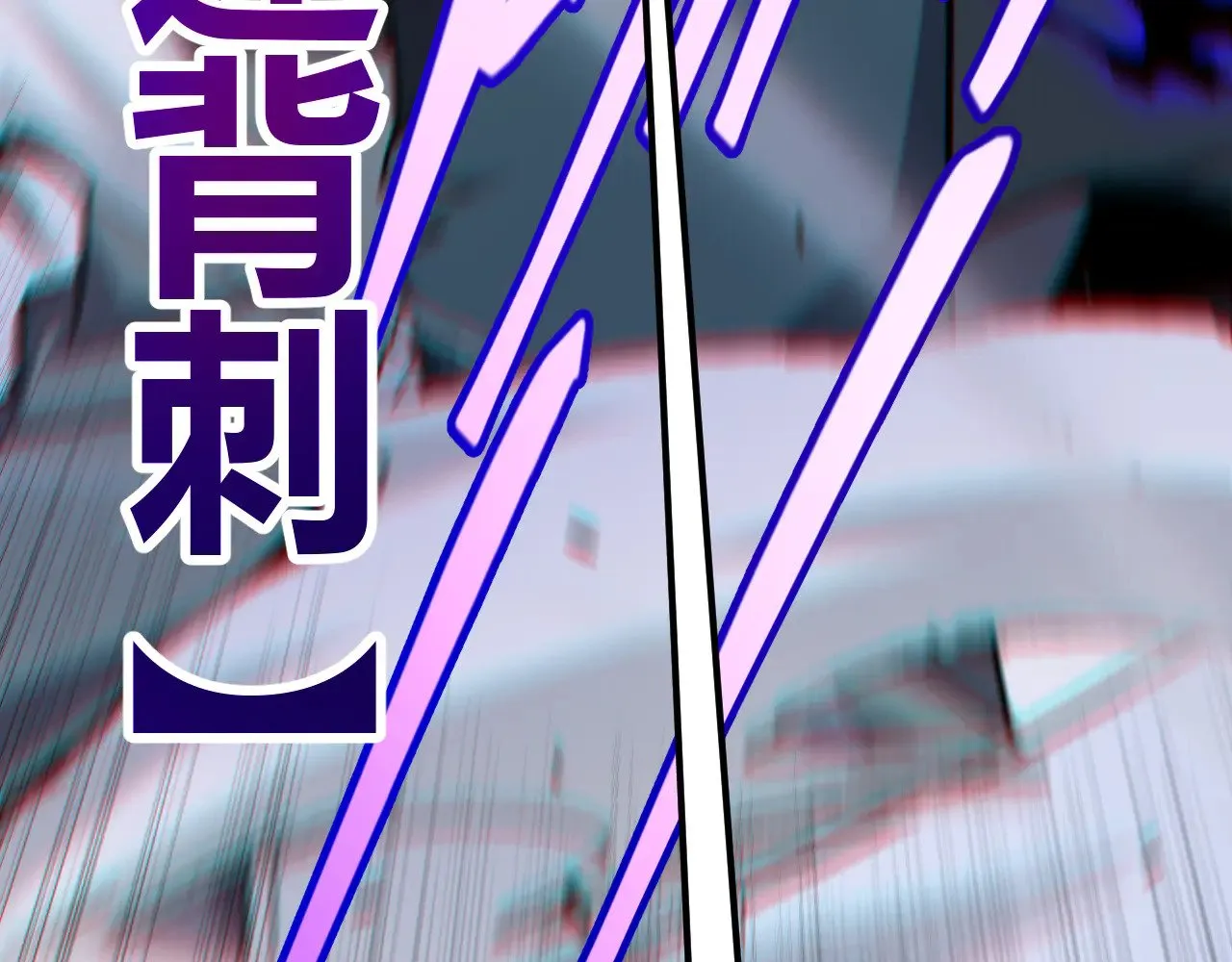 第283话 幻象中的爱97