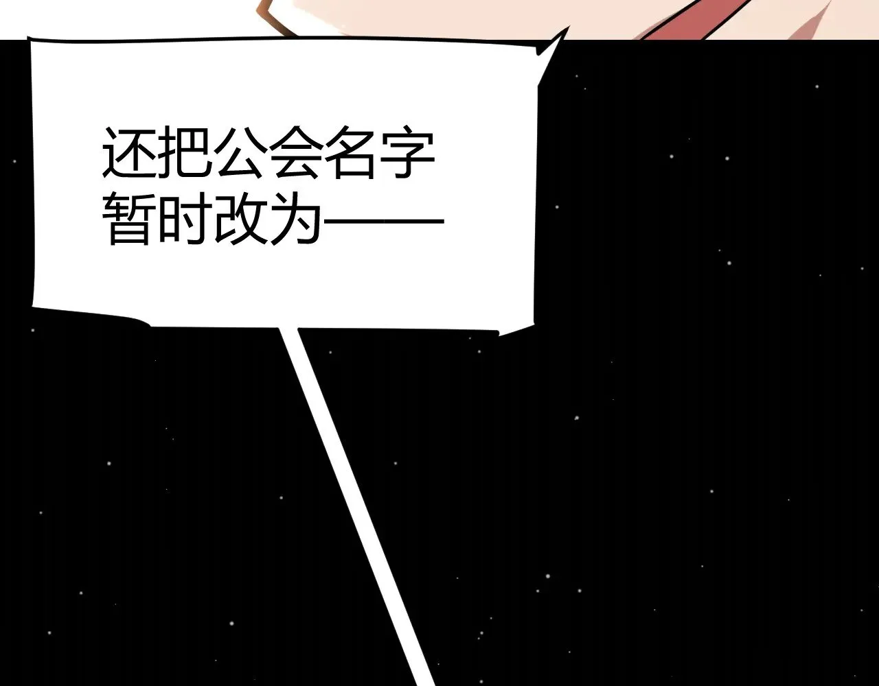 第287话 笼具一心的方法？24