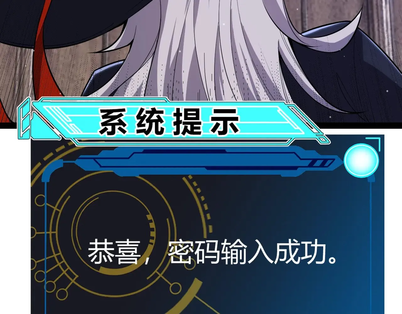 第281话 被复活的少女88