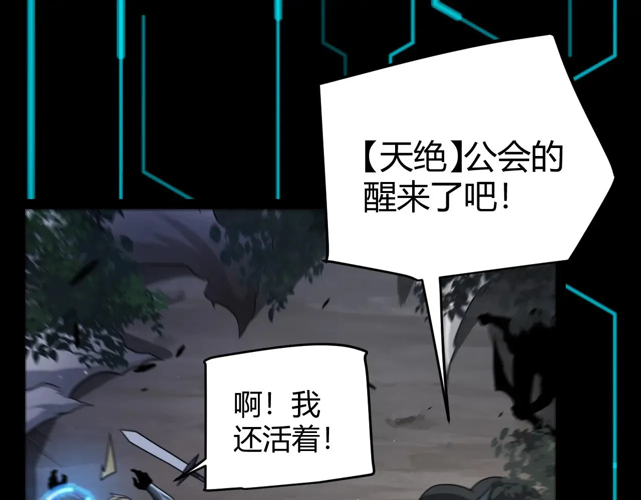 第285话 回归的天娜！144