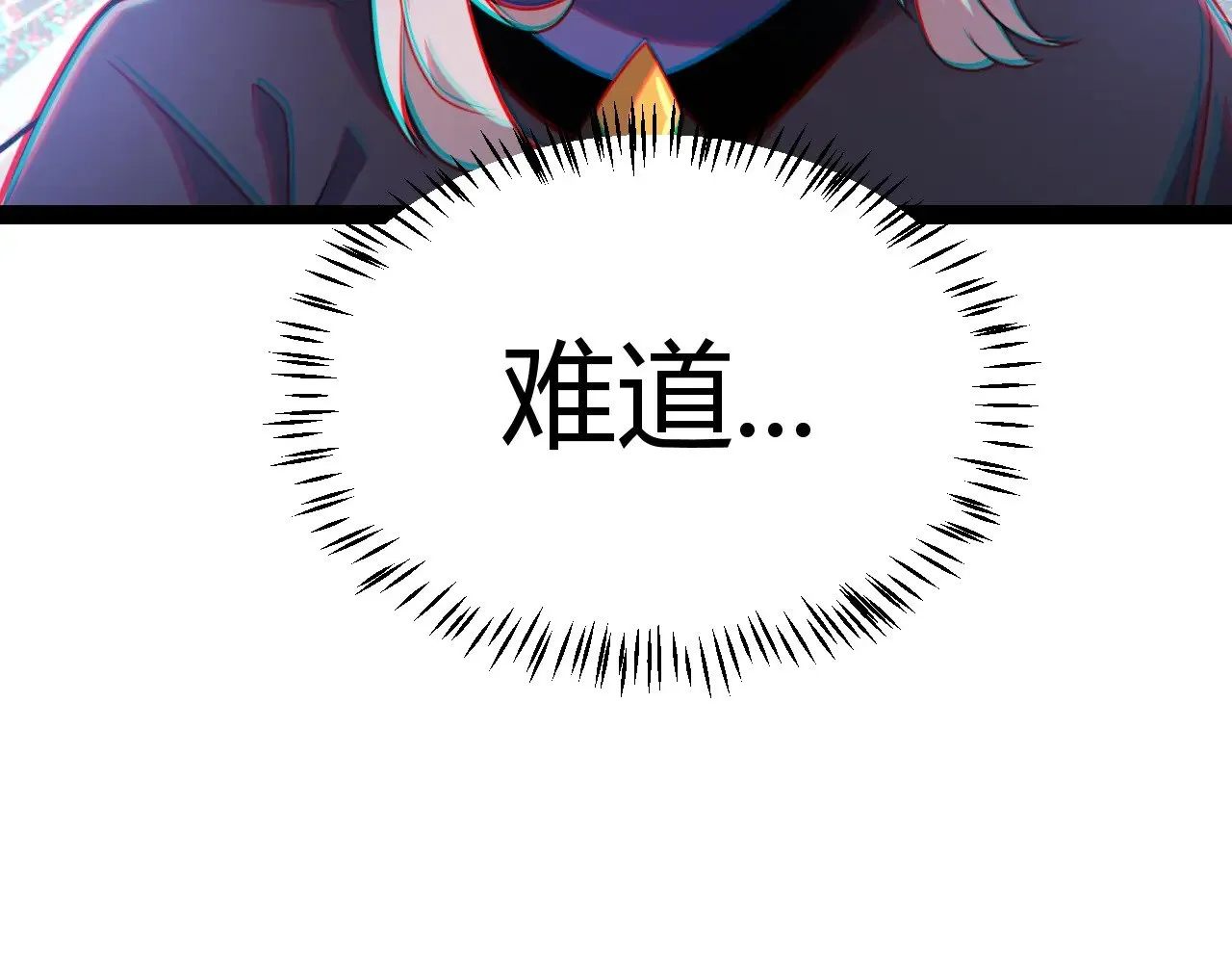 第281话 被复活的少女112