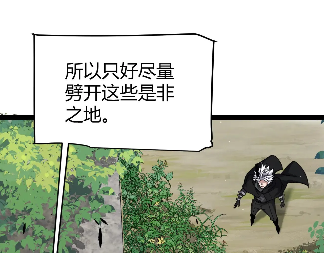 第295话 凌策的计划？113