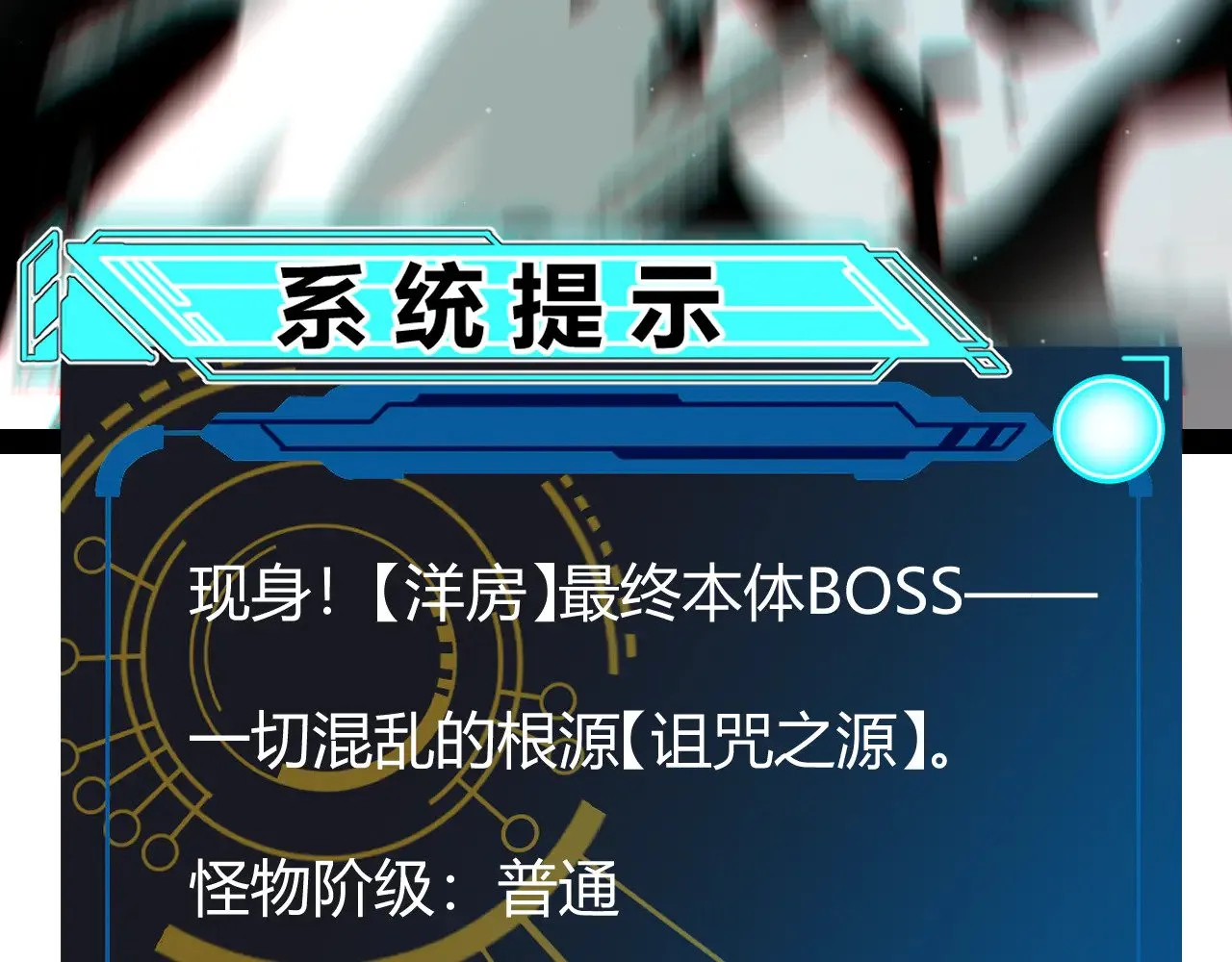 第284话 抓住我！我带你走！49
