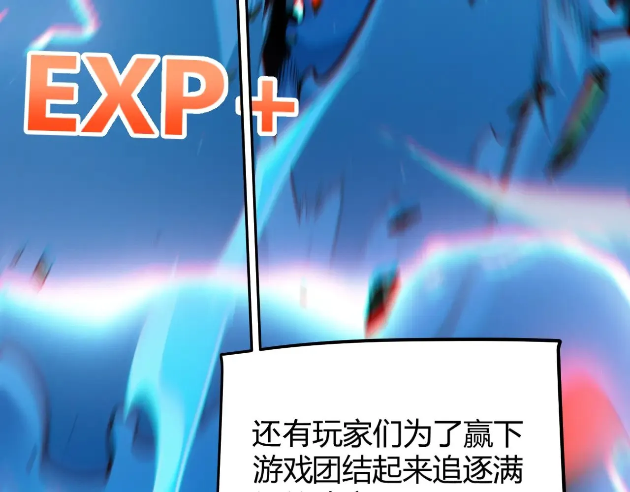第297话 升级速度！145