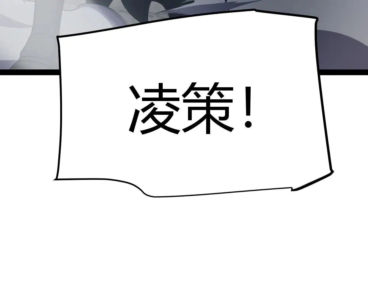 第286话 各方齐聚！27