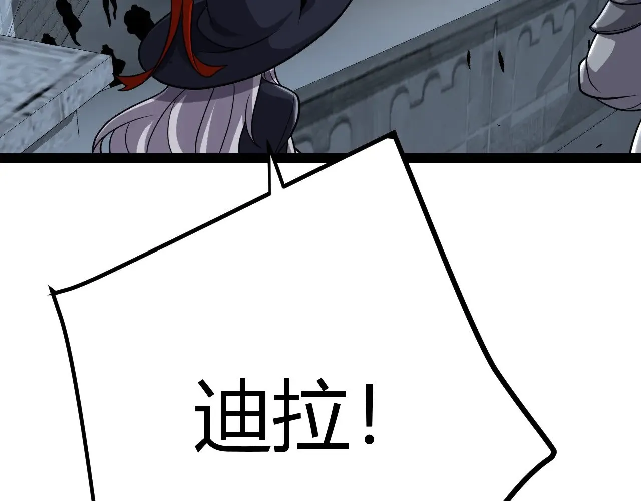 第287话 笼具一心的方法？118