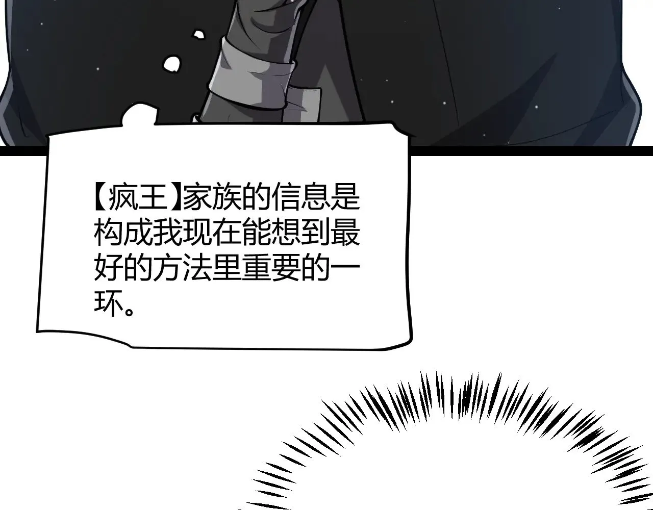 第295话 凌策的计划？75