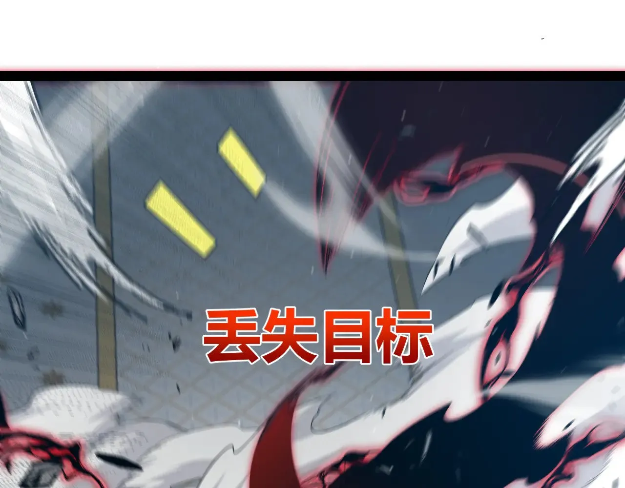 第284话 抓住我！我带你走！162