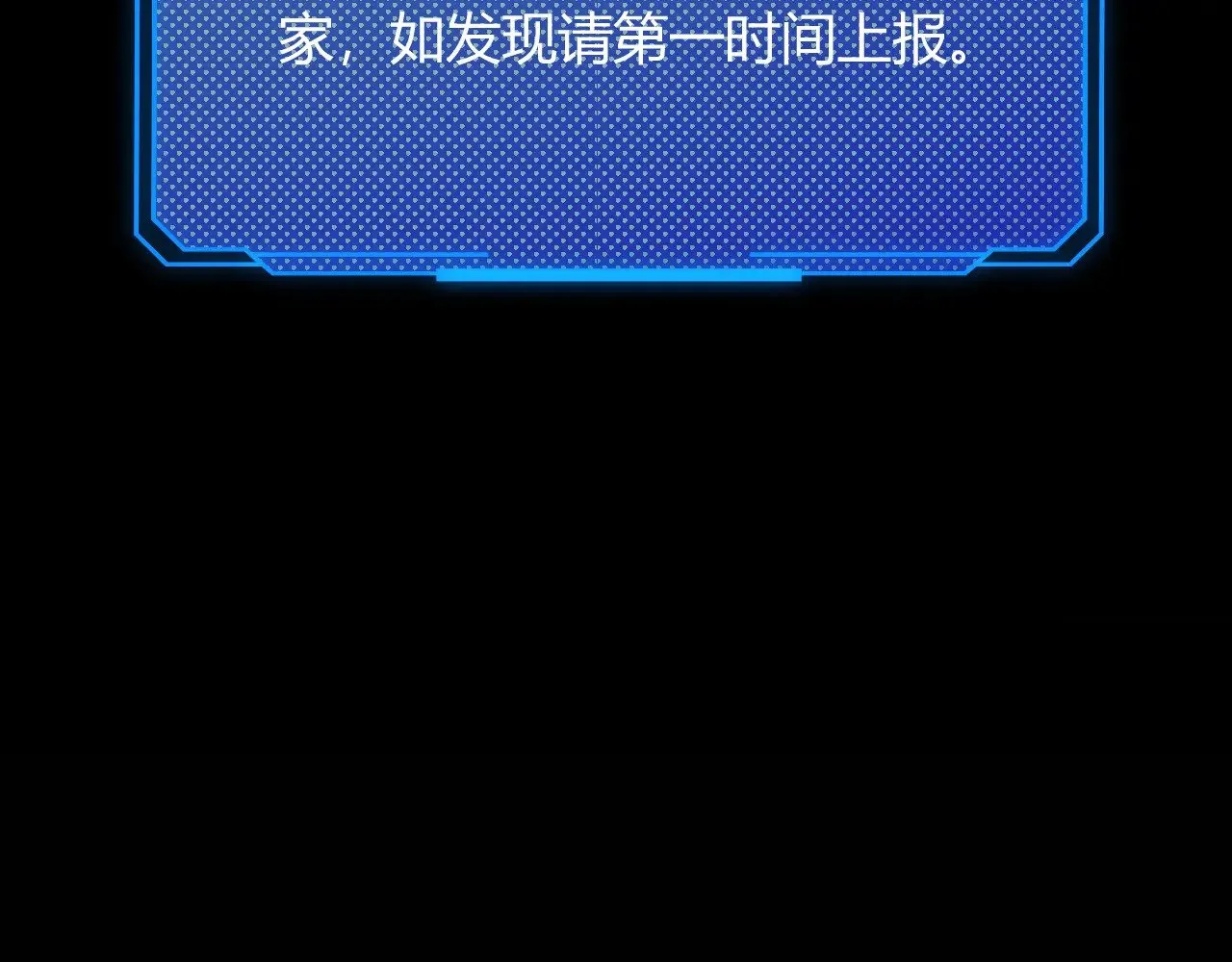 第296话 传送的秘诀！21