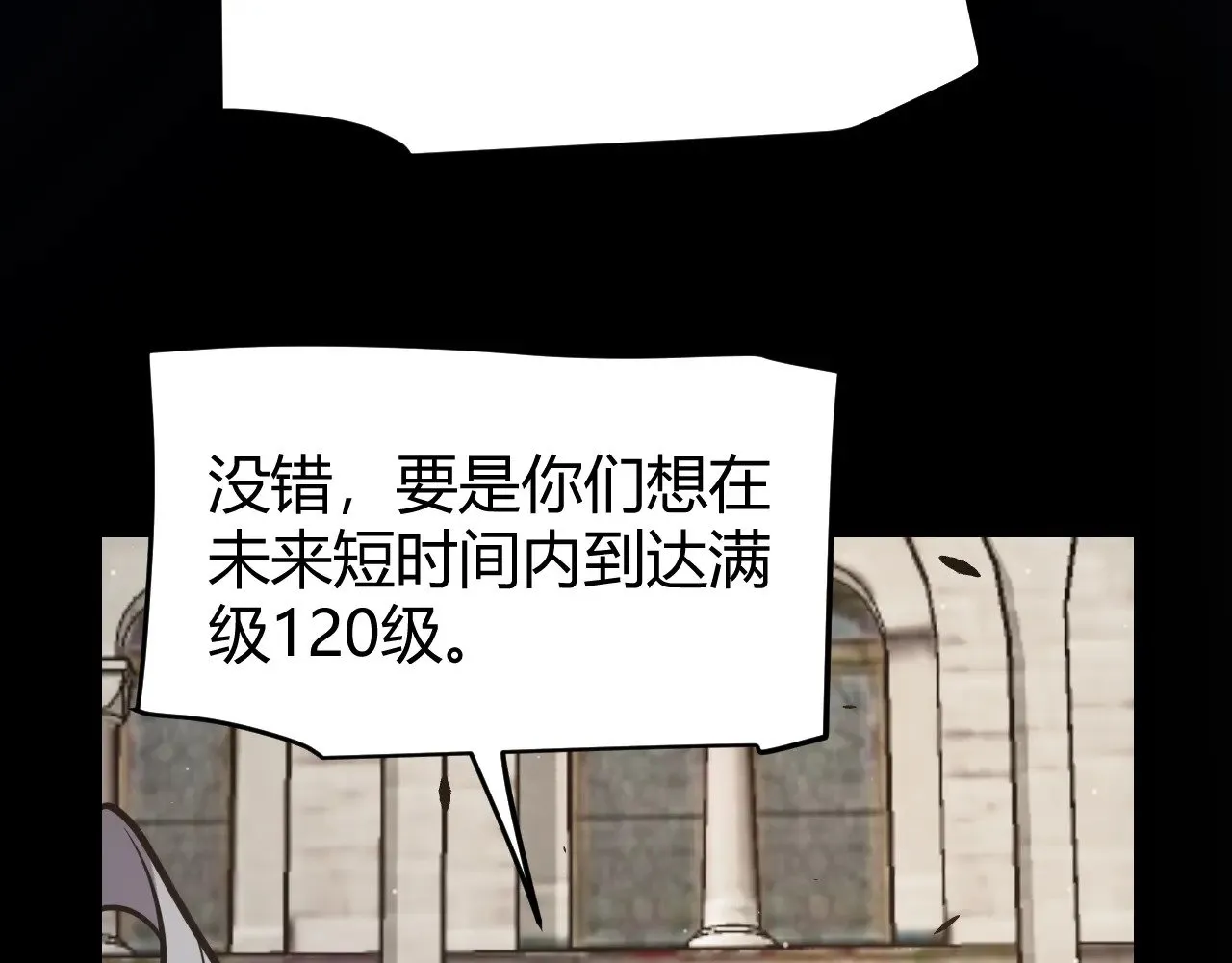 第287话 笼具一心的方法？30