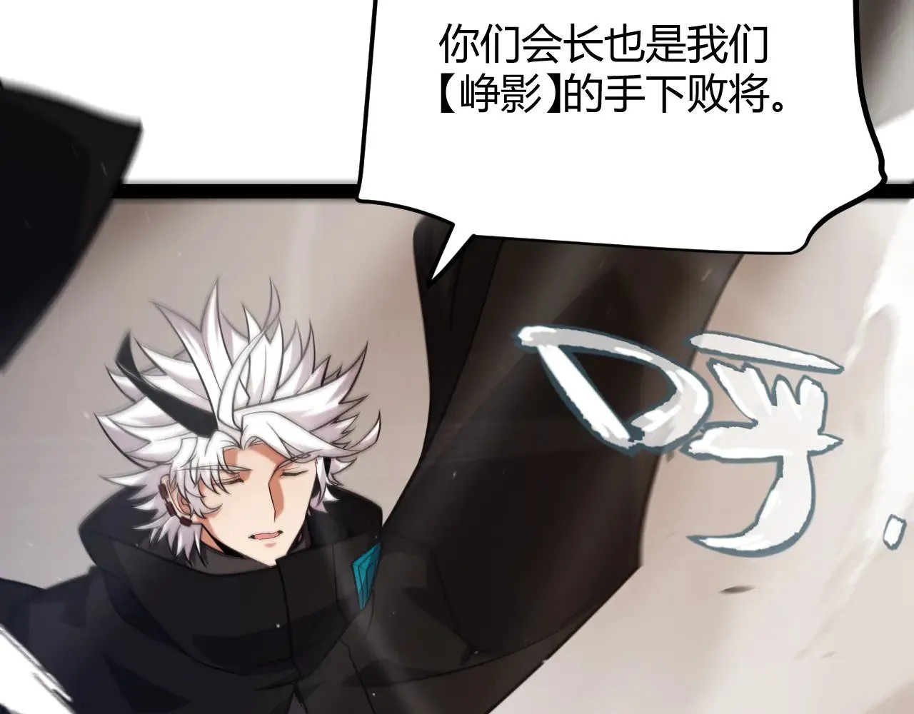 第286话 各方齐聚！164