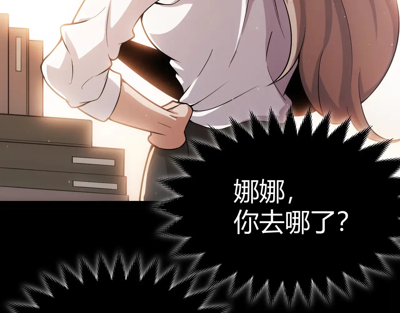 第299话 战胜心魔！100