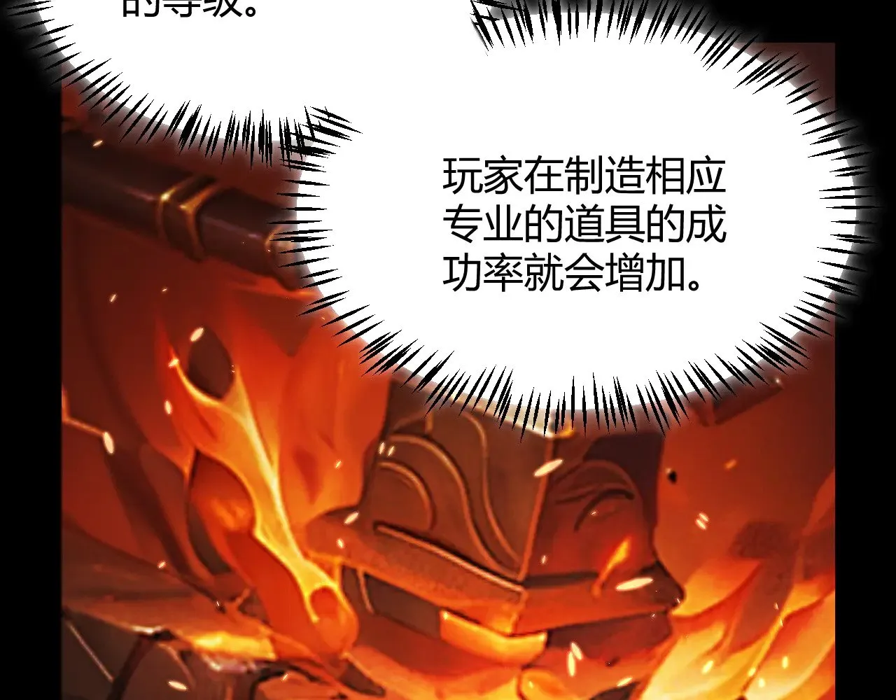 第292话 一致的目标！68