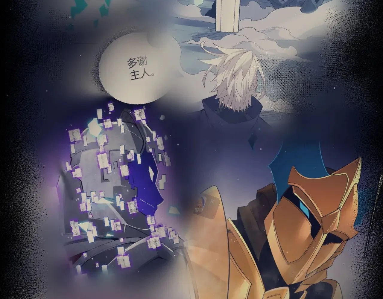 第289话 来自凌策的呼唤158