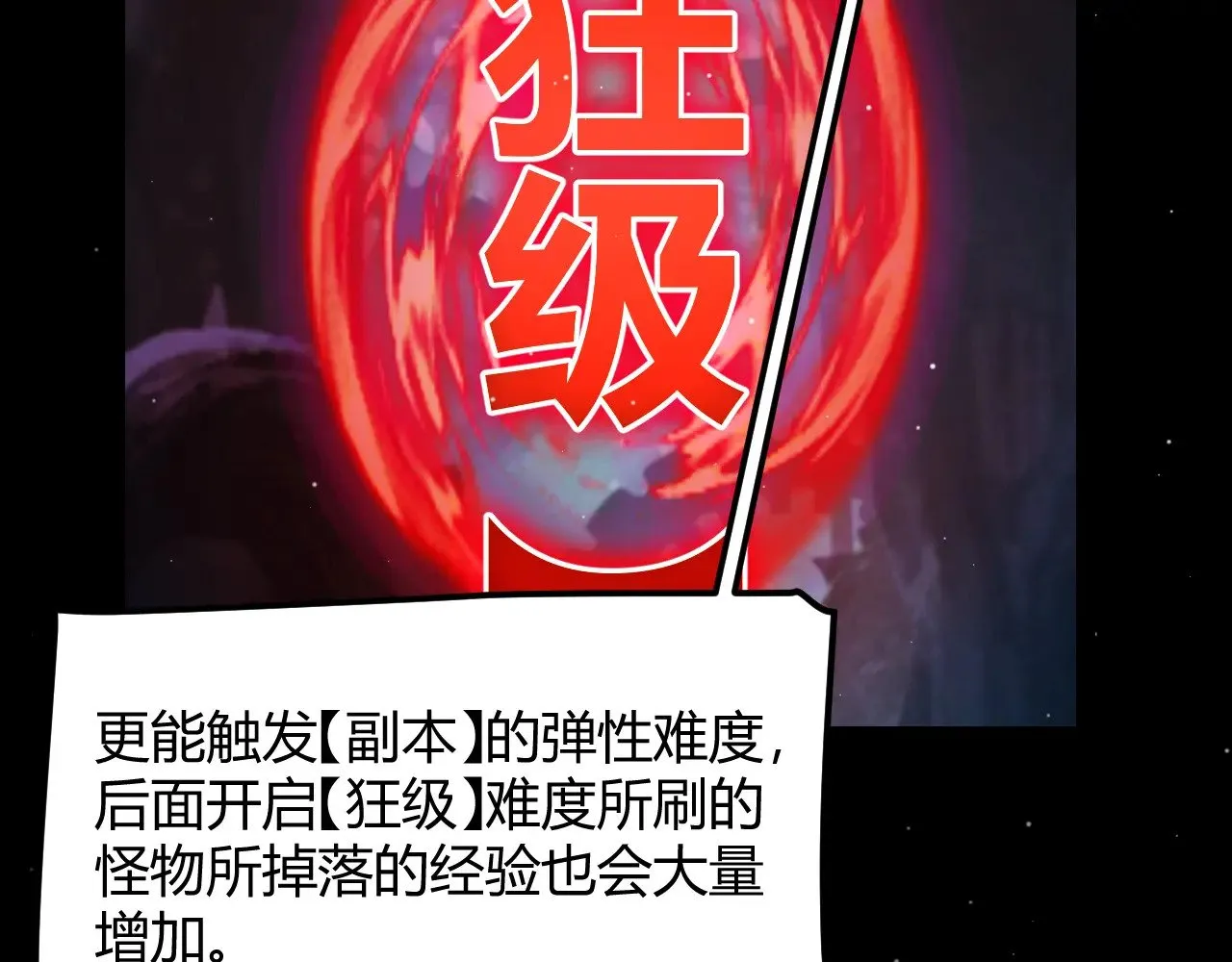 第296话 传送的秘诀！130
