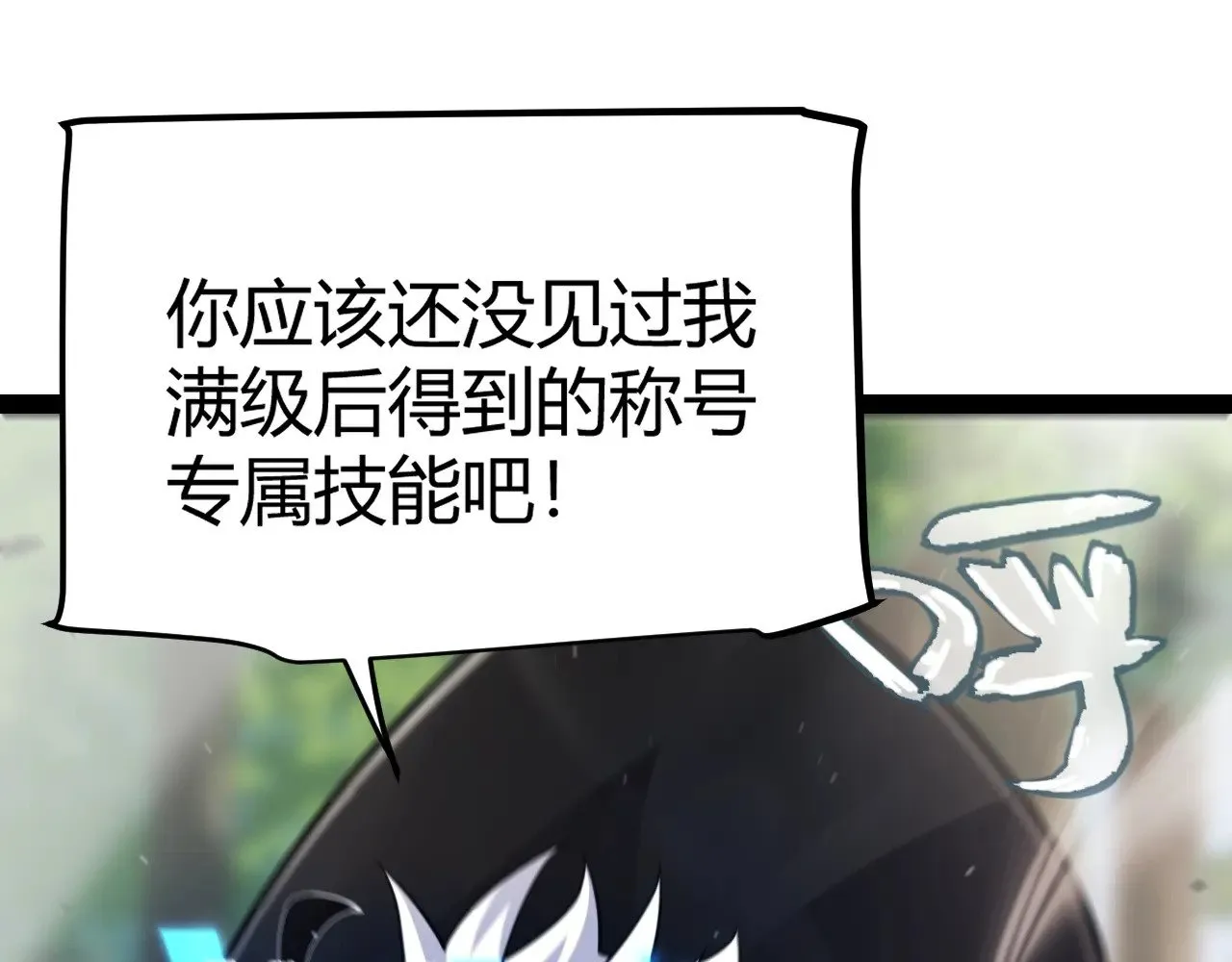 第293话 好久不见，老朋友177