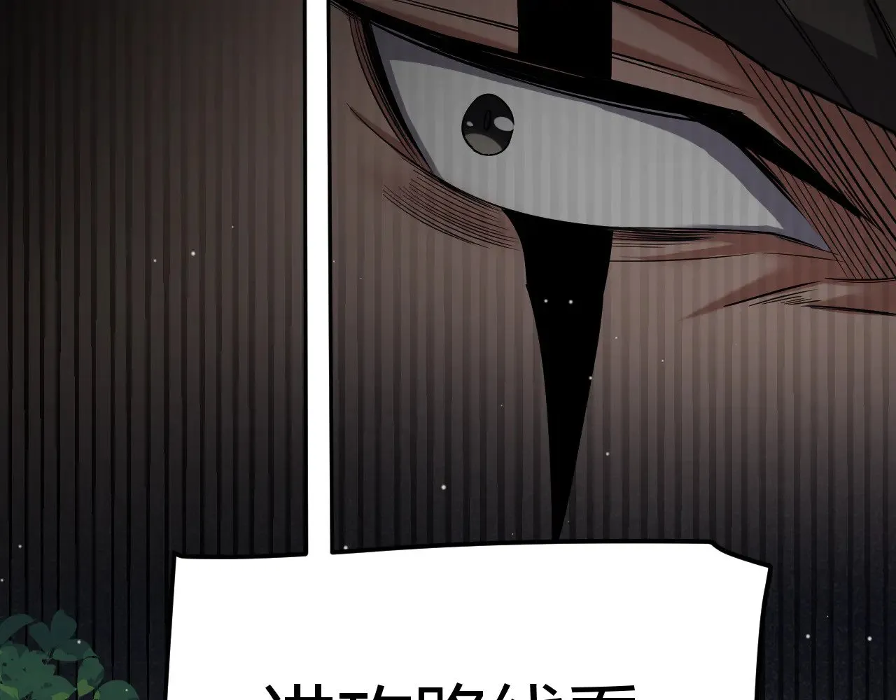第292话 一致的目标！197