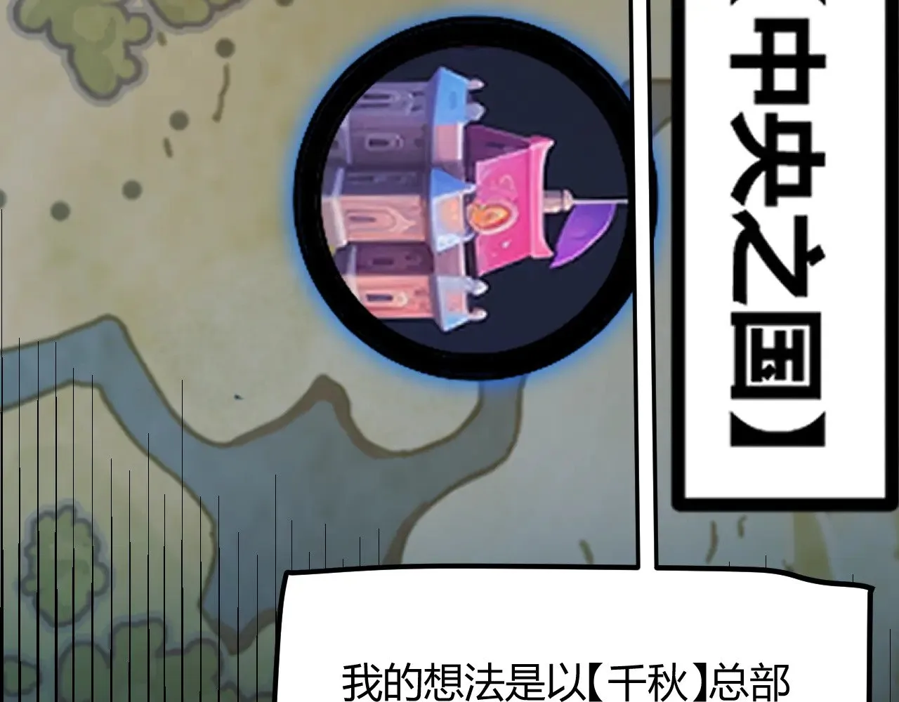 第286话 各方齐聚！78