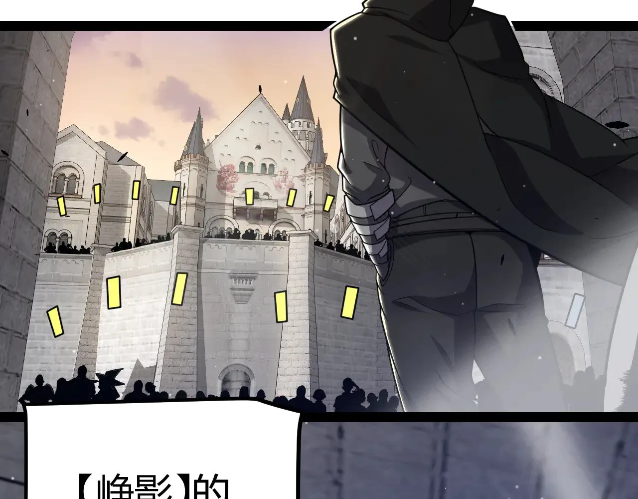 第286话 各方齐聚！23