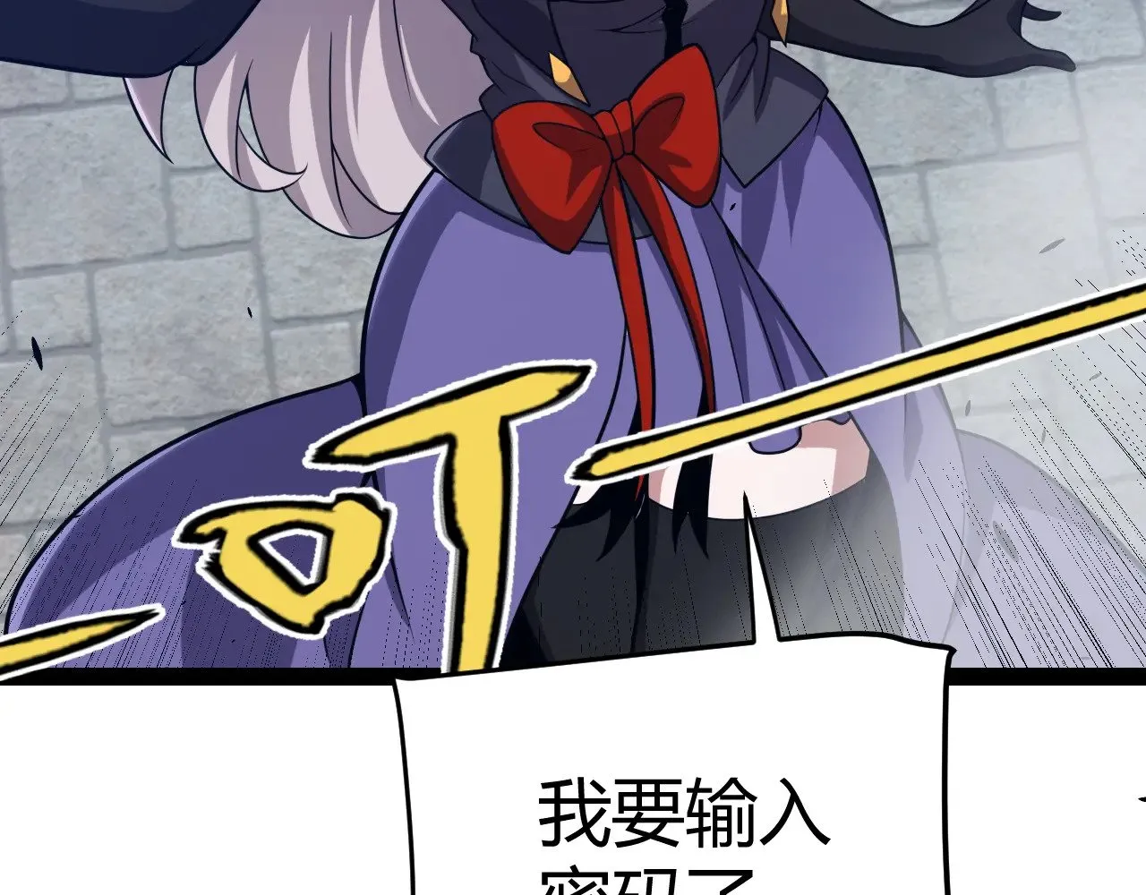 第281话 被复活的少女78