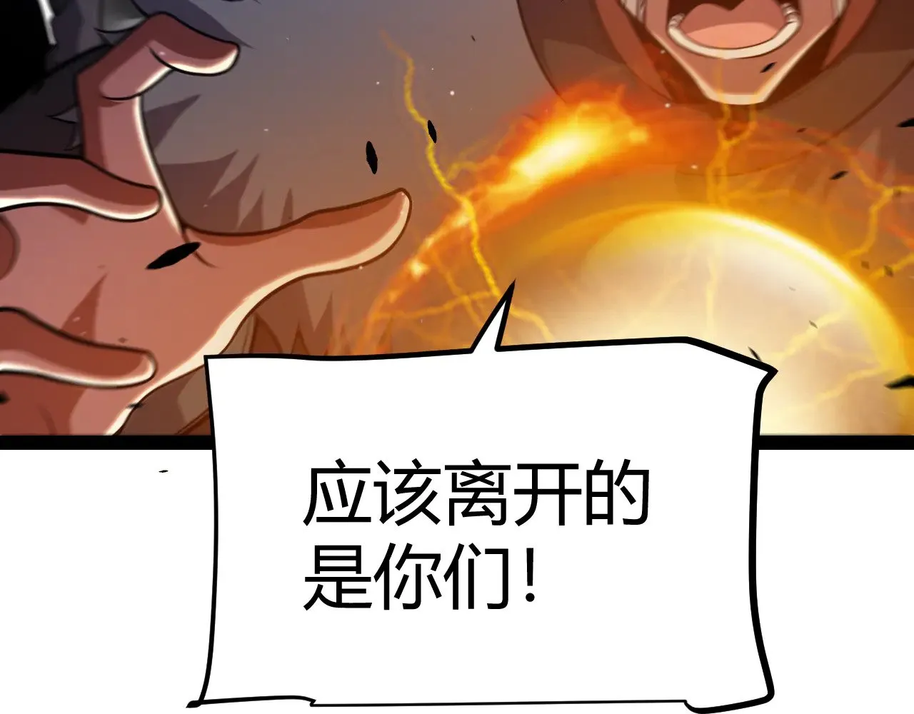 第286话 各方齐聚！145